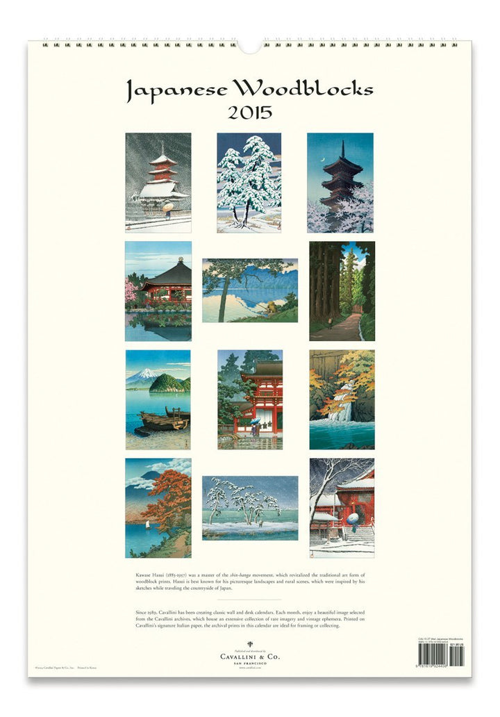 Cavallini Papers 2015 Japanese Woodblocks Wall Calendar