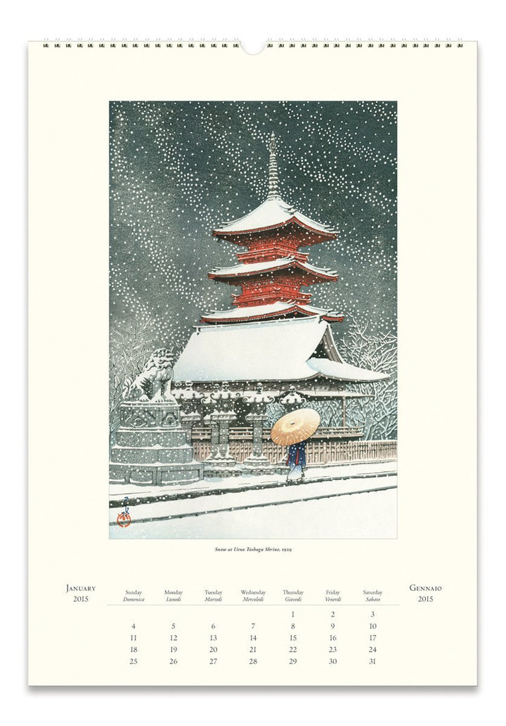 Cavallini Papers 2015 Japanese Woodblocks Wall Calendar