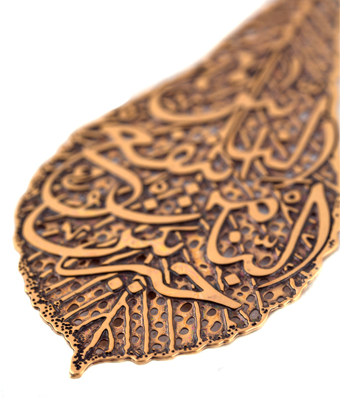 Calligraphy Leaf Necklace