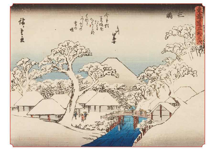 Hiroshige Scenes of Winter Holiday Card Assortment