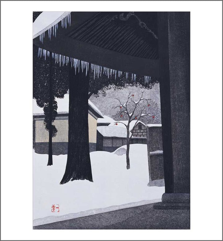 Serenity: Kazuyuki Ohtsu 2013 Calendar